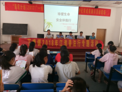 但愿孩子们可以或许平安、健康、欢愉的光阴