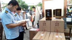 查抄促销勾当产物（無极古井原浆酒）外包拆标